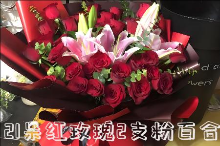 宝鸡凤翔县花店